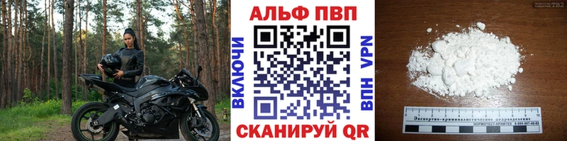 Alpha PVP Crystall  ссылка на мегу как зайти  Иркутск  цена наркотик 
