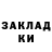 COCAIN Эквадор An ita