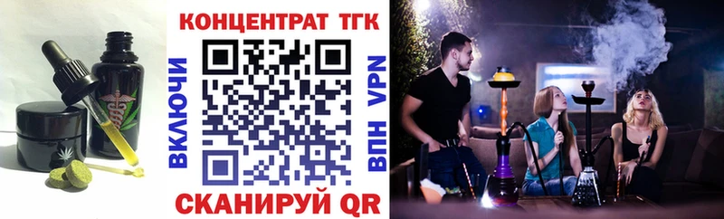 дарк нет как зайти  Иркутск  Canna-Cookies конопля  где купить  