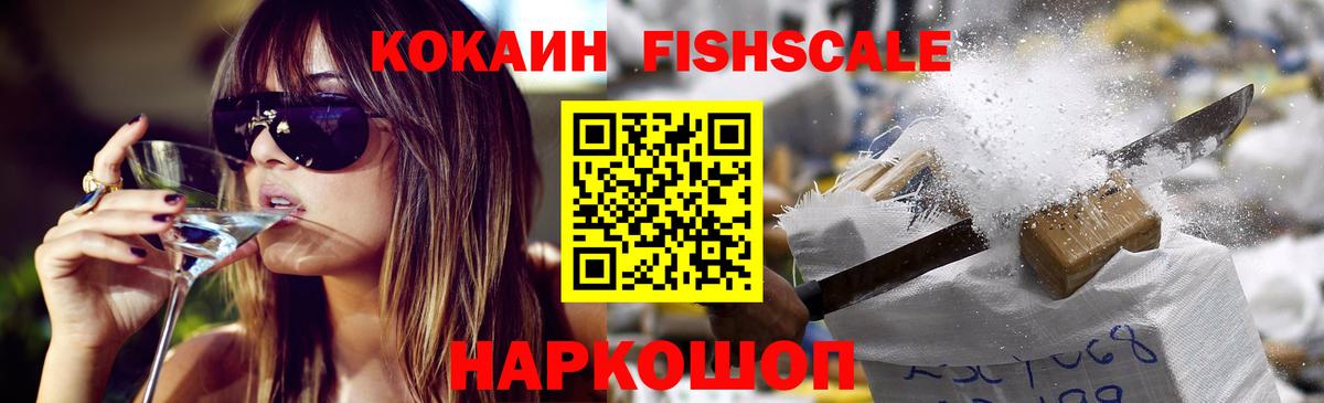 Cocaine 98%  Вход с VPN  Кокаин Эквадор  Иркутск 