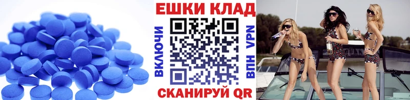 Ecstasy Philipp Plein  Иркутск 