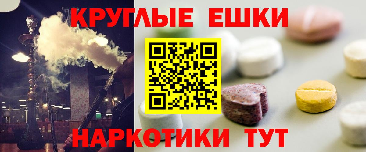 ЭКСТАЗИ бентли Иркутск