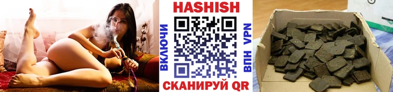 darknet Telegram  ссылка на мегу зеркало  Иркутск  ГАШИШ Cannabis 
