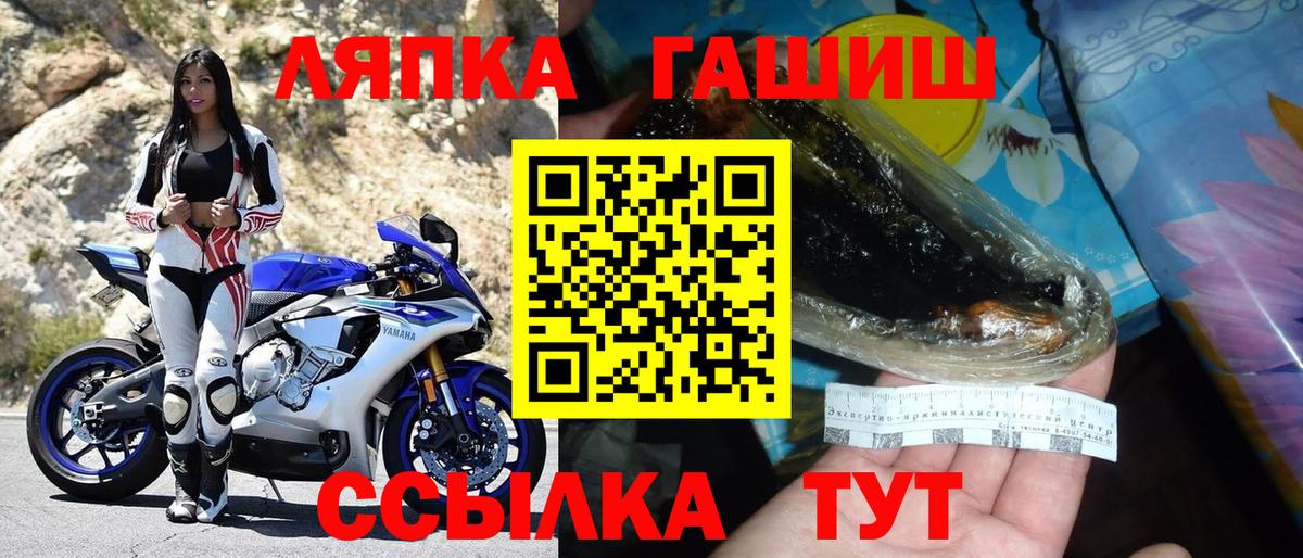 Гашиш ice o lator Иркутск
