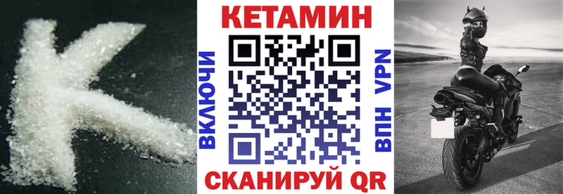 сколько стоит  Иркутск  КЕТАМИН VHQ 