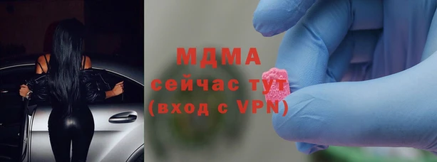 мдма Абдулино