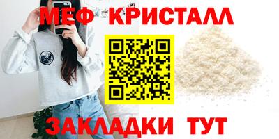 мефедрон VHQ Когалым