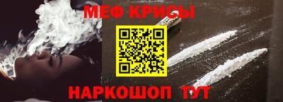 прущие крисы Ковров