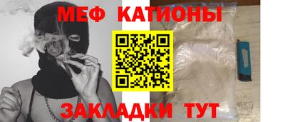 прущие крисы Ковров