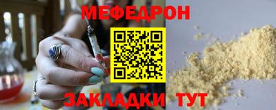 прущие крисы Ковров