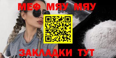 мефедрон VHQ Когалым