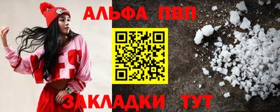 мефедрон VHQ Когалым