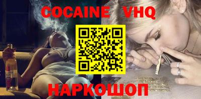 прущие крисы Ковров