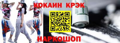 мефедрон VHQ Когалым