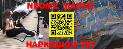 прущие крисы Ковров