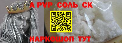 прущие крисы Ковров