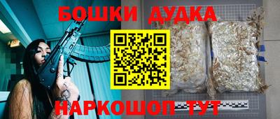 прущие крисы Ковров