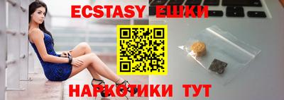 соль курить ск Коломна