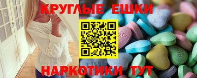 прущие крисы Ковров