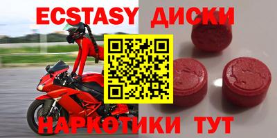 прущие крисы Ковров
