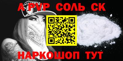 мефедрон VHQ Когалым