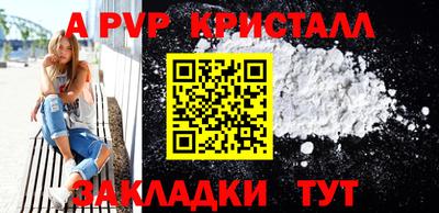 мефедрон VHQ Когалым