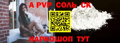 прущие крисы Ковров