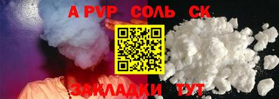 прущие крисы Ковров