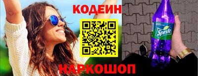 прущие крисы Ковров