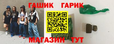 соль курить ск Коломна
