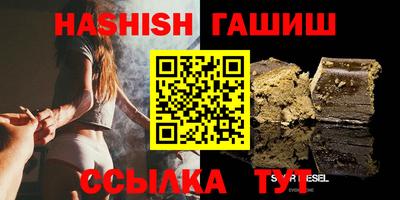 прущие крисы Ковров