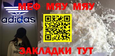мефедрон VHQ Когалым