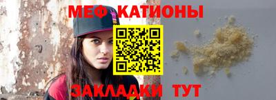 прущие крисы Ковров
