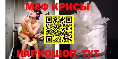мефедрон VHQ Когалым