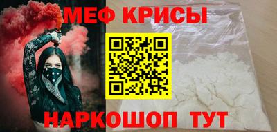 мефедрон VHQ Когалым