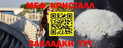 прущие крисы Ковров
