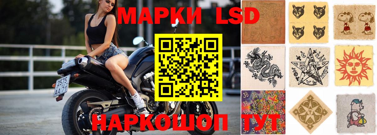 ЛСД экстази кислота Иркутск