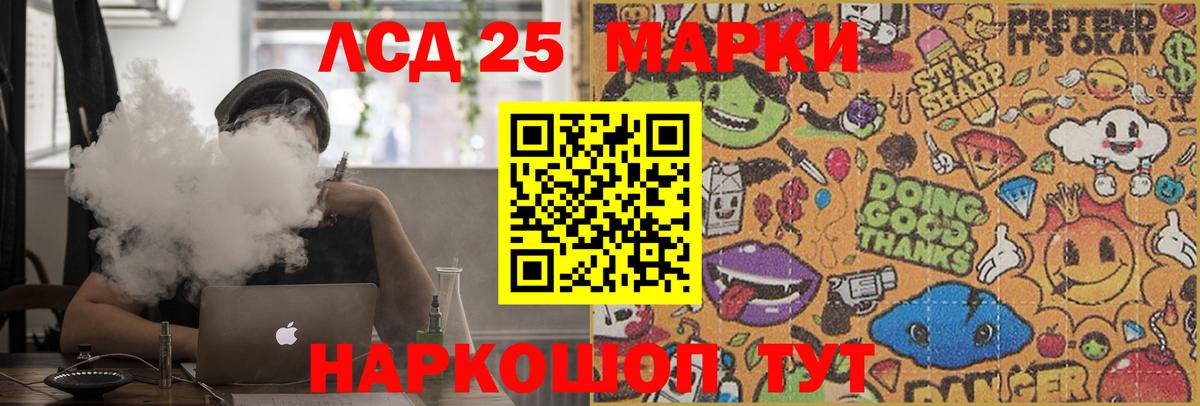 Лсд 25 экстази ecstasy  Вход с VPN  Лсд 25 экстази ecstasy  LSD-25 экстази  Иркутск 