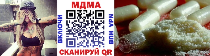 МДМА Molly  MEGA ONION  Иркутск 