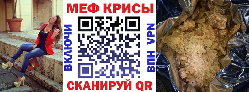 Меф 4 MMC  даркнет сайт  Иркутск 