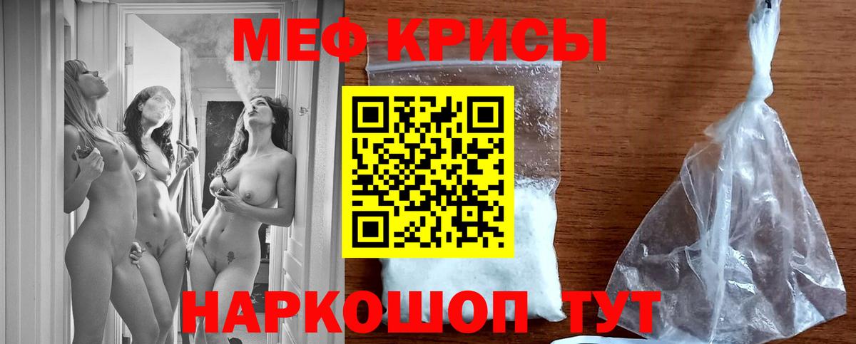 МЕФ  Иркутск