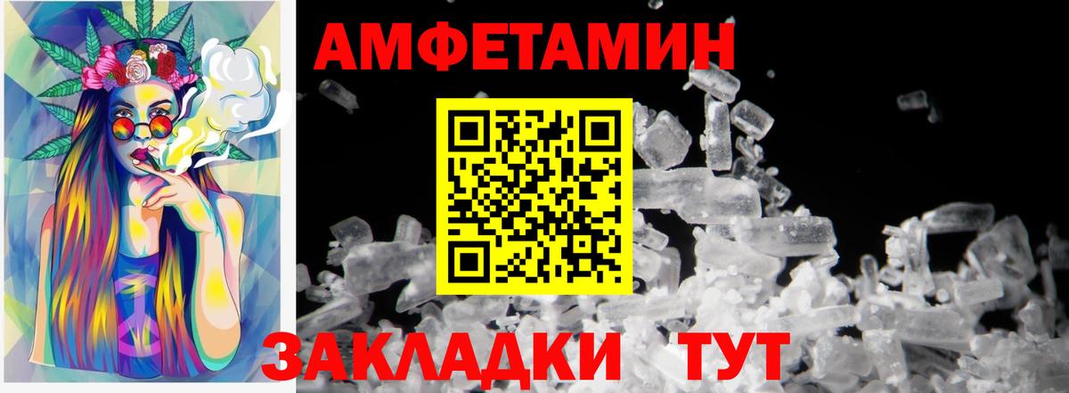 Метамфетамин мет Иркутск