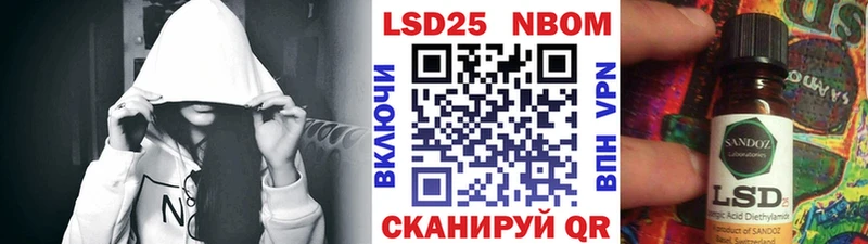 наркотики Иркутск Марки 25I-NBOMe 1,8мг