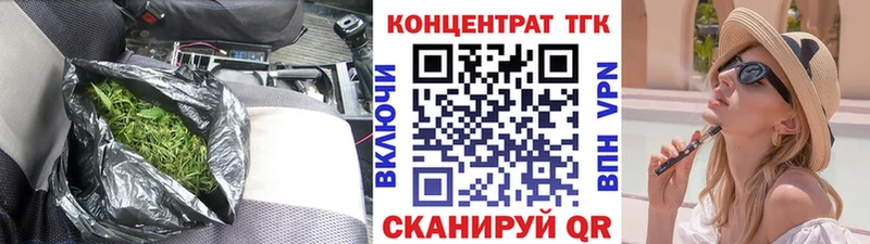 Дистиллят ТГК концентрат  Иркутск 